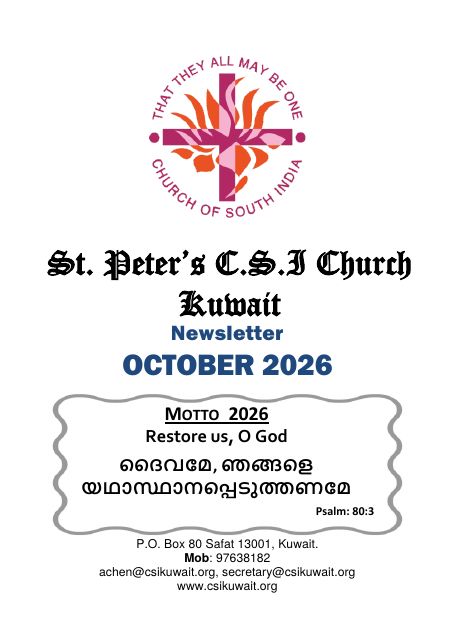 Cover of the October 2026 newsletter